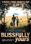 Blissfully Yours (2002)2.jpg
